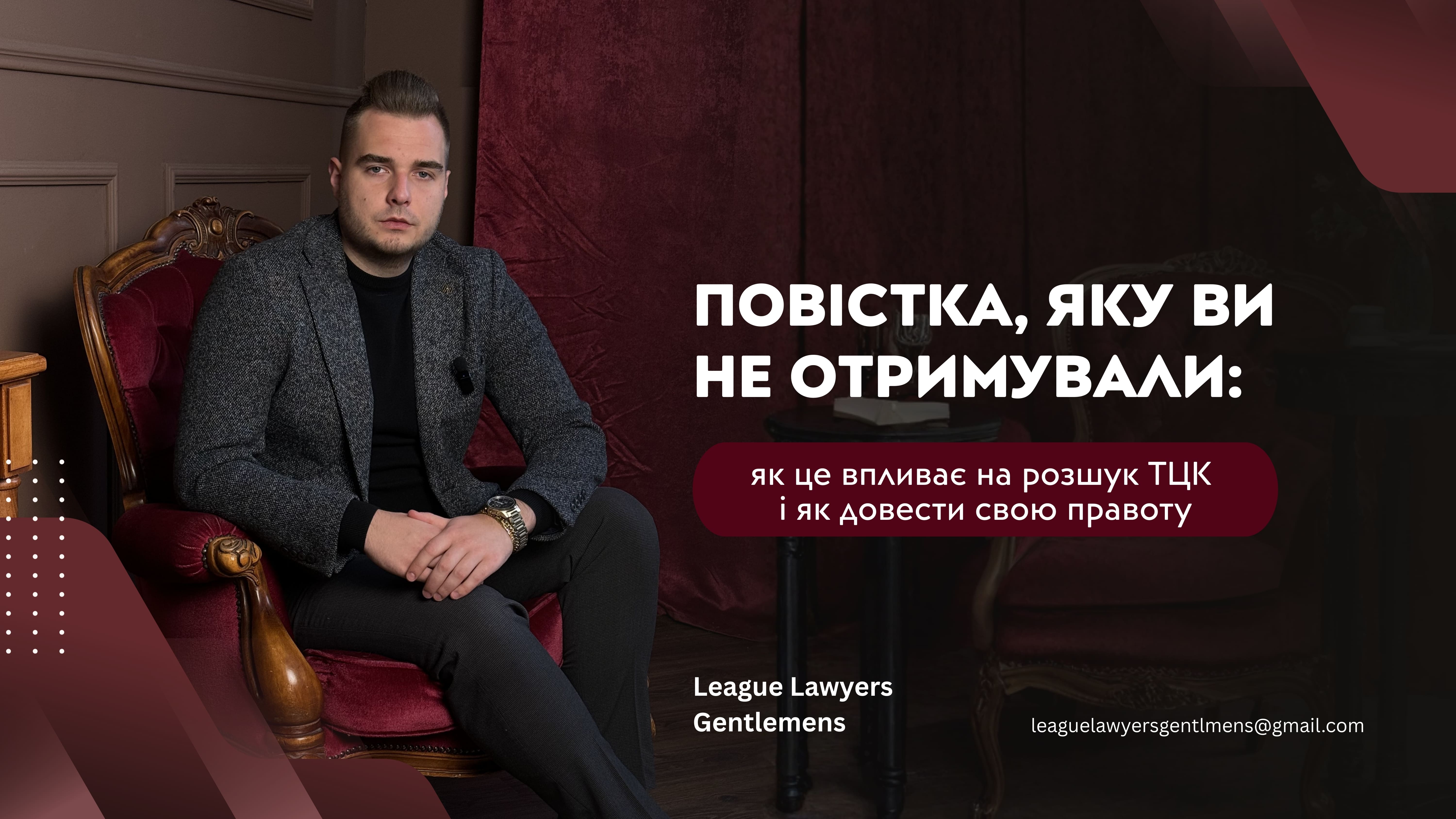 Коли багатодітні сім’ї можуть втратити соціальні виплати: підстави припинення допомоги та повернення коштів